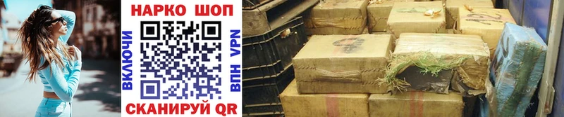 Где купить наркоту Бирюч Псилоцибиновые грибы  Канабис  Cocaine  A-PVP 