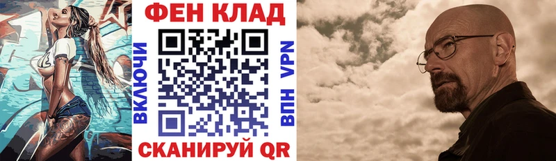 АМФ Розовый  магазин продажи наркотиков  Бирюч 