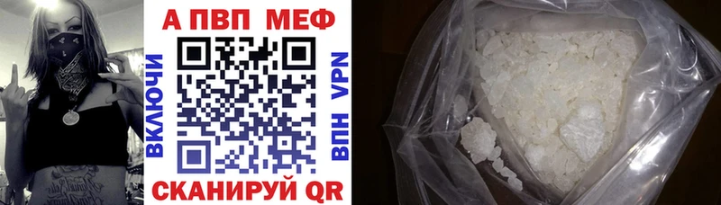 Alpha-PVP крисы CK  продажа наркотиков  Бирюч 