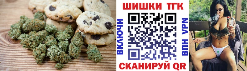 hydra ссылки  Бирюч  Еда ТГК марихуана 