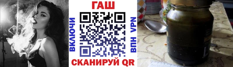 закладки  Бирюч  ГАШИШ ice o lator 