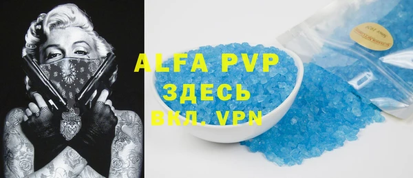apvp Алзамай