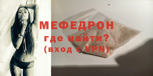 гашиш Снежногорск