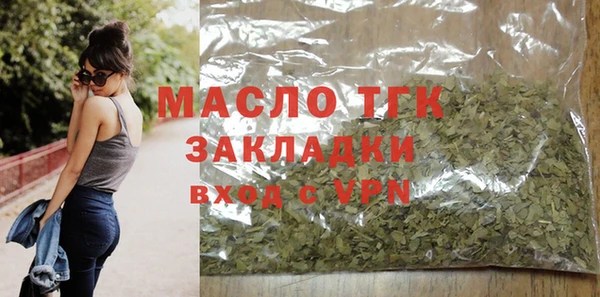экстази Слюдянка