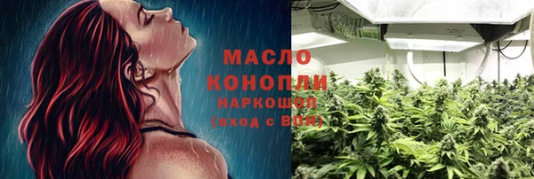 кокаин премиум Снежинск