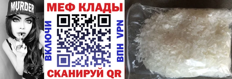 хочу наркоту  площадка телеграм  Меф 4 MMC  Бирюч 