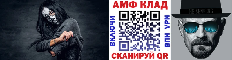 мега как войти  Бирюч  Метамфетамин Methamphetamine 