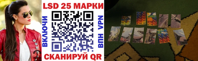 Марки NBOMe 1,5мг  Бирюч 