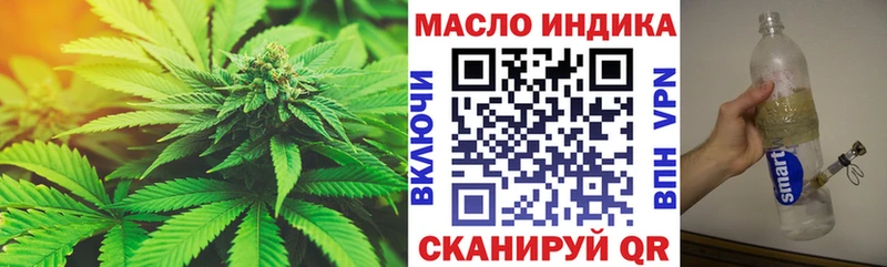 Дистиллят ТГК THC oil Бирюч